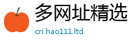 王中王493333WWW马头诗到2025年新奥正版免费_五点来料